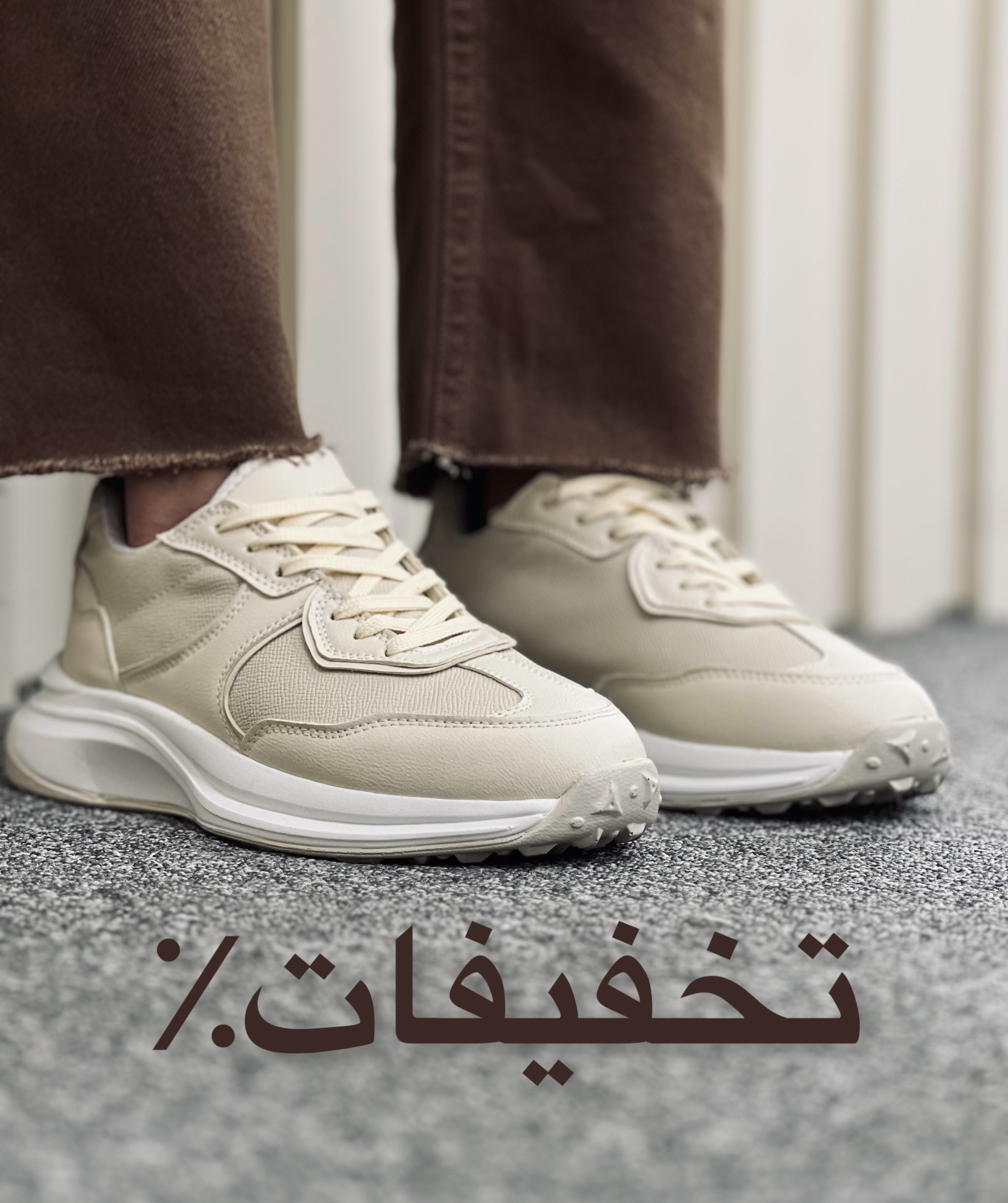 تخفیفات ویژه